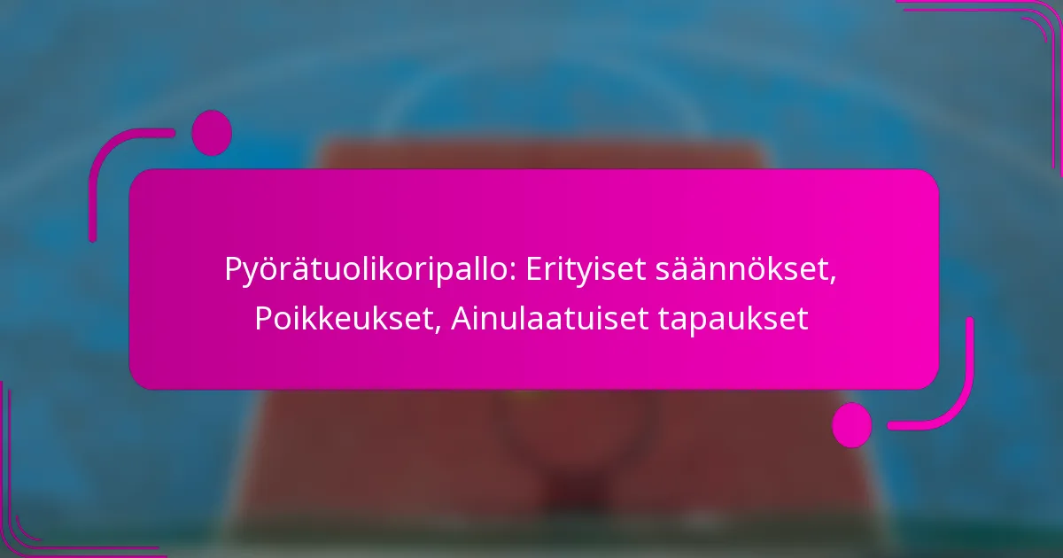 Pyörätuolikoripallo: Erityiset säännökset, Poikkeukset, Ainulaatuiset tapaukset